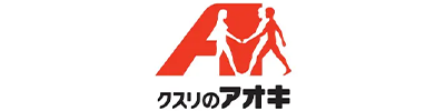 クスリのアオキ